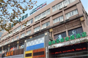  GreenTree Inn Shanghai Guangdahuizhan Express Hotel  Шанхай